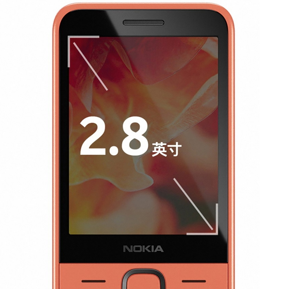 Nokia 215 2024 4G Backup-Handy – Cameras Bewertung und Preis