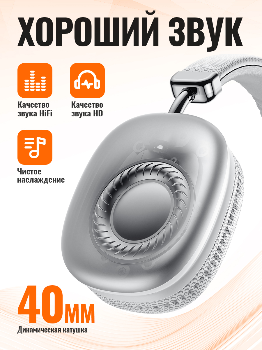 HOCO Bluetooth Headsets Drahtl – Anc Wireless Over Ear Headphones Bewertung und Preis