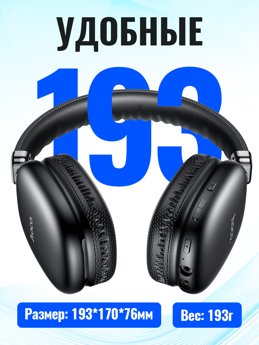 HOCO Bluetooth Headsets Drahtl – Anc Wireless Over Ear Headphones Bewertung und Preis
